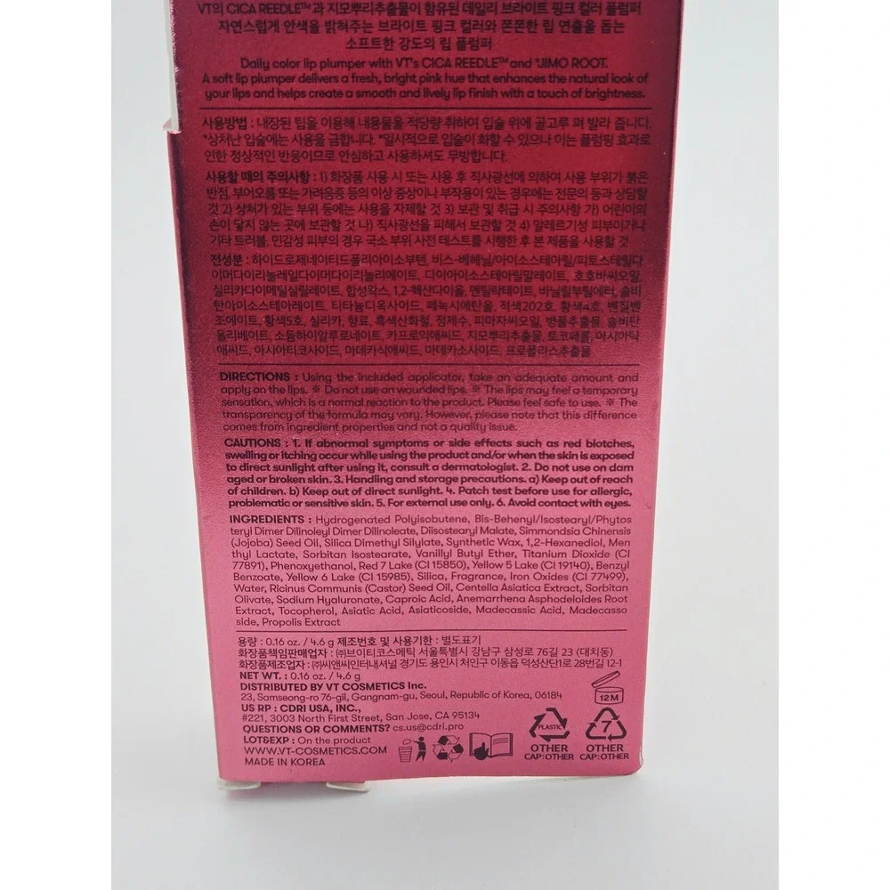 VT Cosmetics Reedle Shot Lip Plumper Usagi Pink 4.6g Cica Hyalon K-Beauty New
